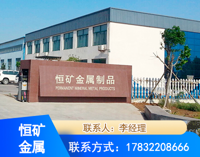 东营厂房厂貌
