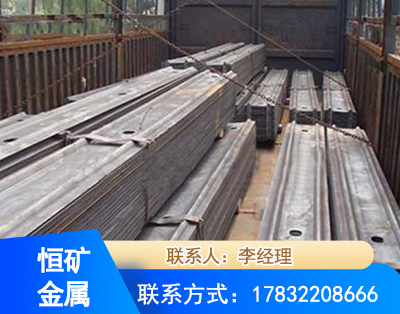 东营矿用W钢带