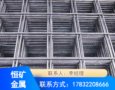 东营钢筋平焊网