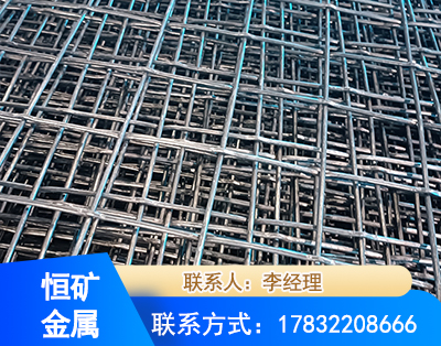 东营钢筋编炽焊网